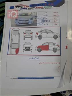 هيونداي أكسنت